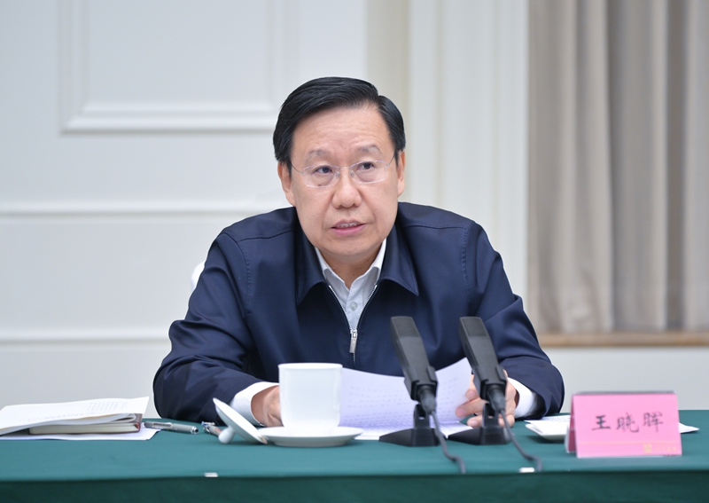 王曉暉在省級領(lǐng)導(dǎo)干部黨紀(jì)學(xué)習(xí)教育讀書班上強調(diào)
堅持從學(xué)紀(jì)入手抓好黨紀(jì)學(xué)習(xí)教育
切實做到學(xué)紀(jì)知紀(jì)明紀(jì)守紀(jì)
黃強施小琳參加「相關(guān)圖片」