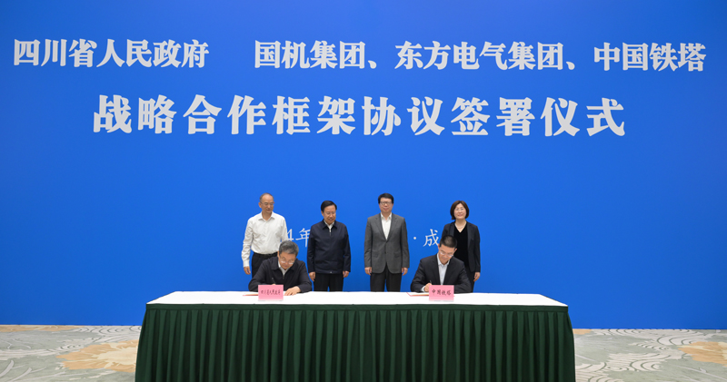 王曉暉黃強(qiáng)會見國機(jī)集團(tuán)、東方電氣集團(tuán)、中國鐵塔公司負(fù)責(zé)同志
我省分別與三家企業(yè)簽署戰(zhàn)略合作框架協(xié)議「相關(guān)圖片」